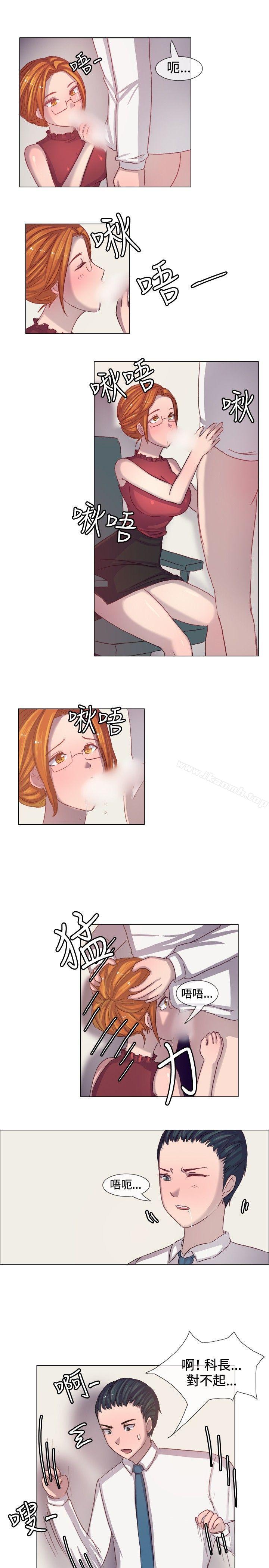 第5话-一起享用吧-AA MEDIA,狗狗雨（第10张）