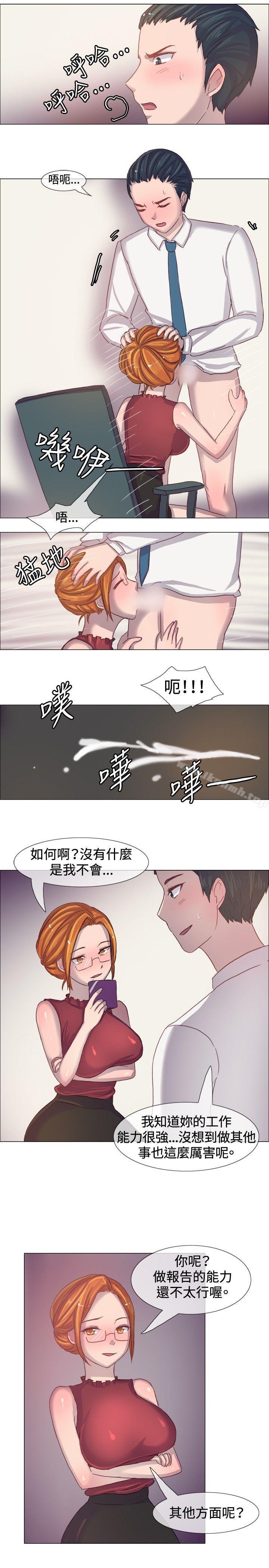 第5话-一起享用吧-AA MEDIA,狗狗雨（第12张）