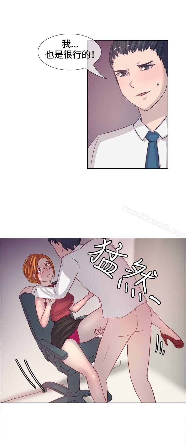 第5话-一起享用吧-AA MEDIA,狗狗雨（第13张）