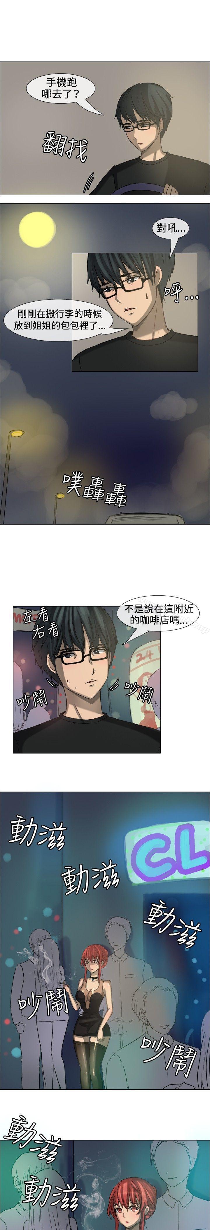 第7话-一起享用吧-AA MEDIA,狗狗雨（第6张）