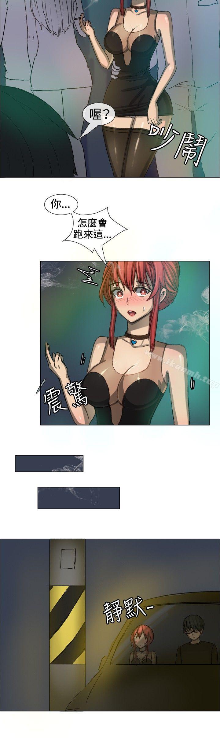 第7话-一起享用吧-AA MEDIA,狗狗雨（第7张）