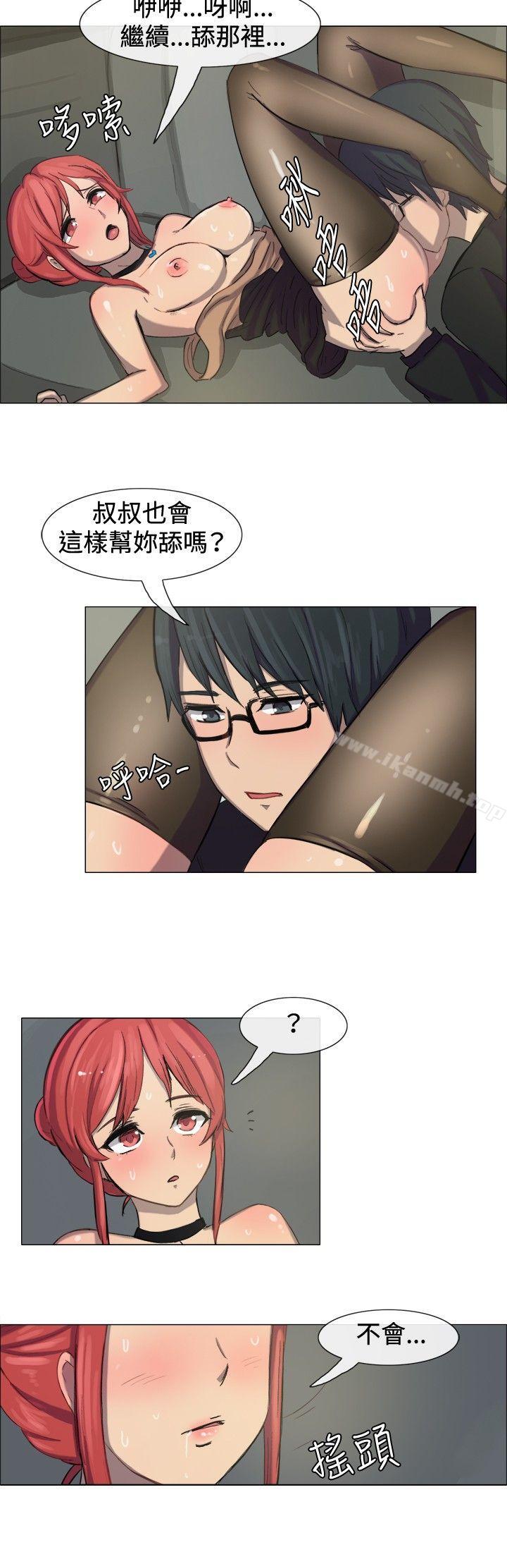 第8话-一起享用吧-AA MEDIA,狗狗雨（第10张）