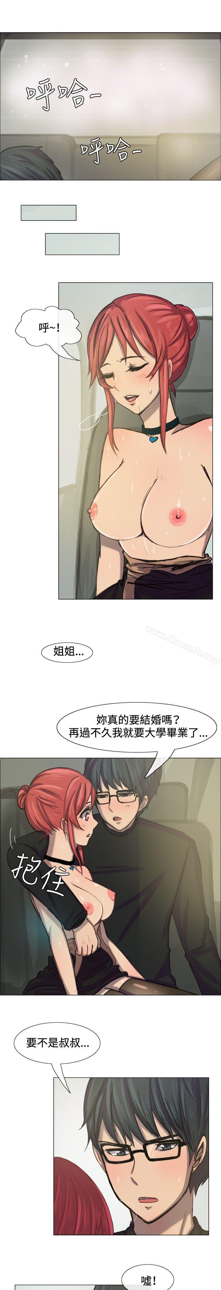 第8话-一起享用吧-AA MEDIA,狗狗雨（第15张）