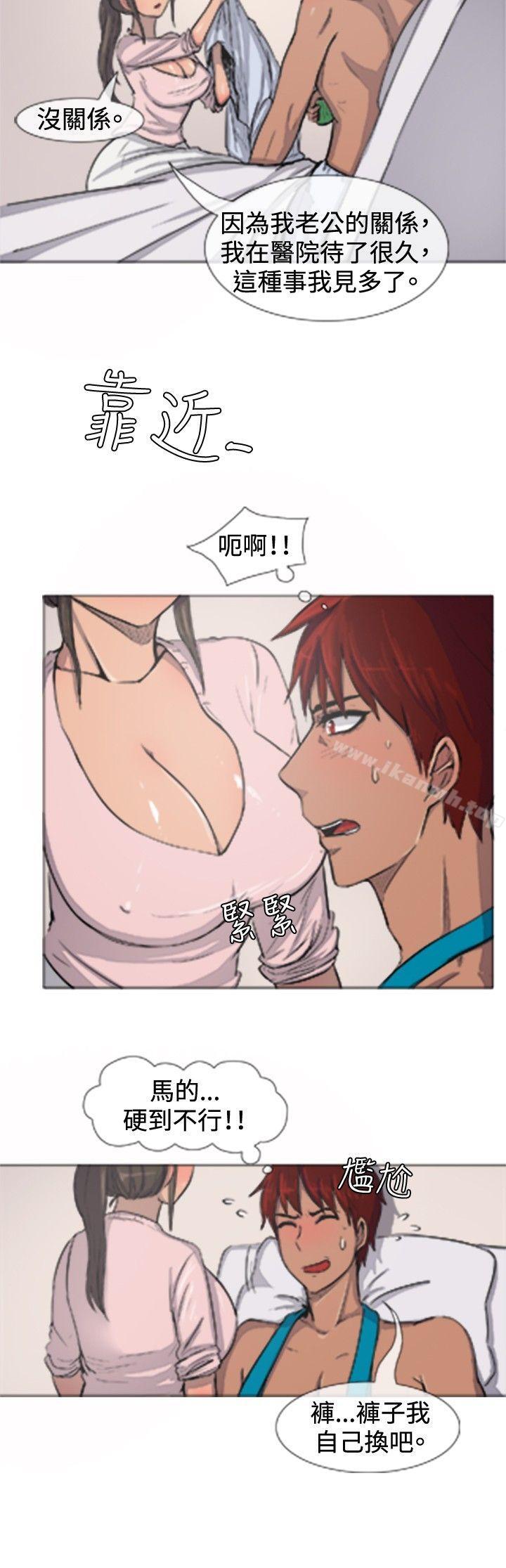 第9话-一起享用吧-AA MEDIA,狗狗雨（第7张）