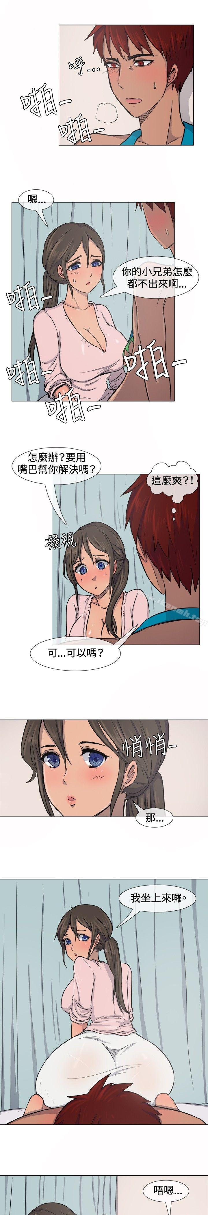 第9话-一起享用吧-AA MEDIA,狗狗雨（第10张）