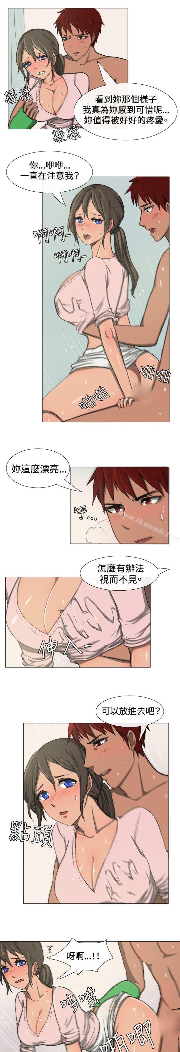 第10话-一起享用吧-AA MEDIA,狗狗雨（第4张）