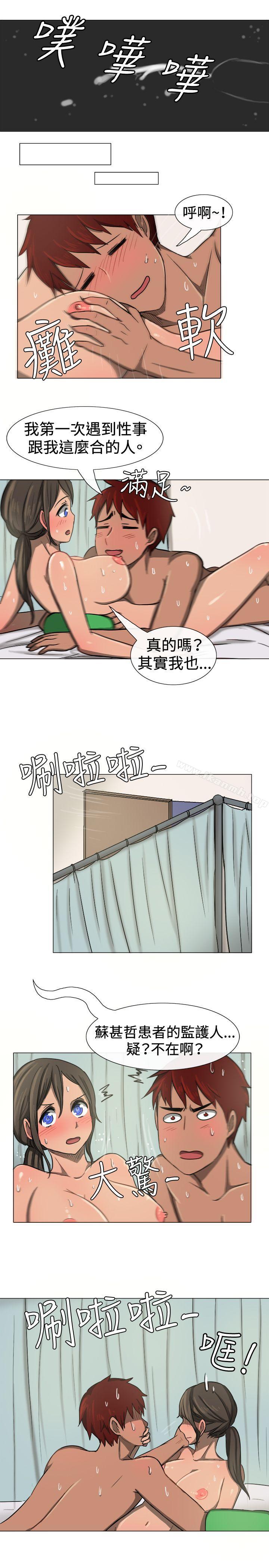 第10话-一起享用吧-AA MEDIA,狗狗雨（第11张）