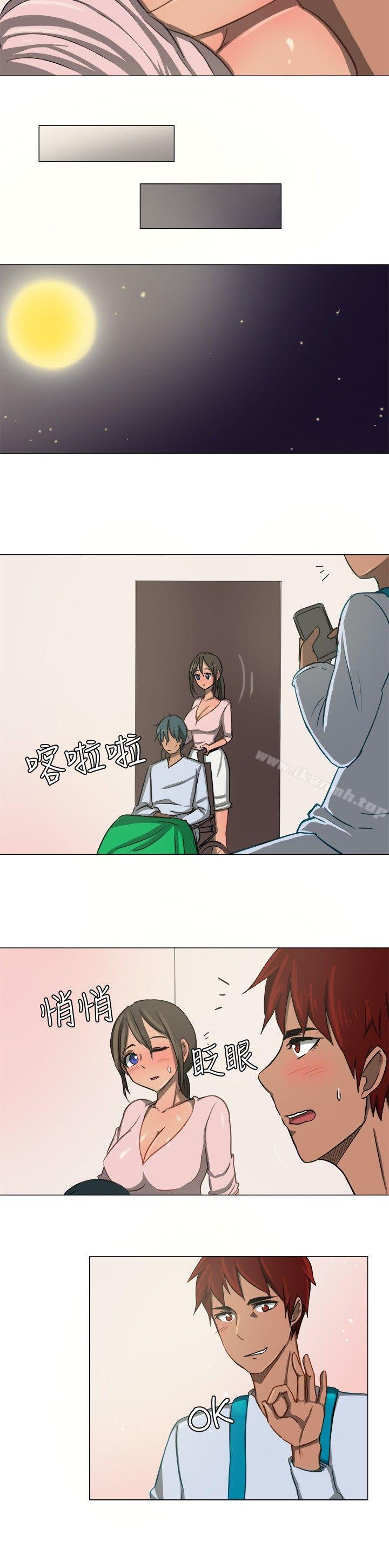 第10话-一起享用吧-AA MEDIA,狗狗雨（第13张）
