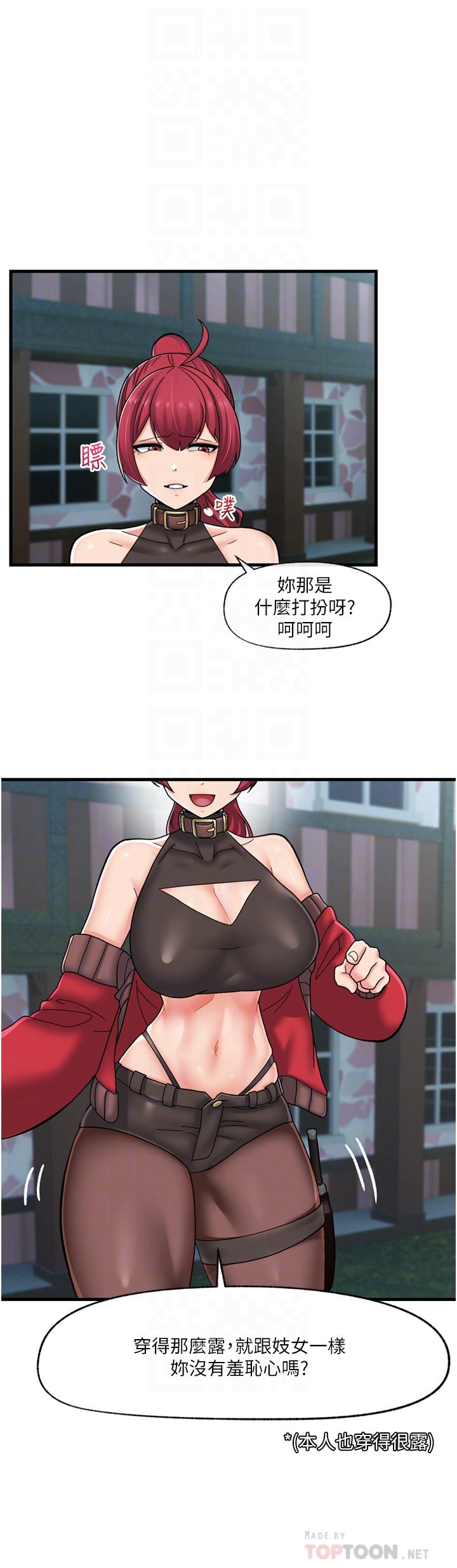 第60话-嚐嚐催眠的滋味吧-异世界催眠王-1美金,卡玛地,烤海鲈鱼（第14张）