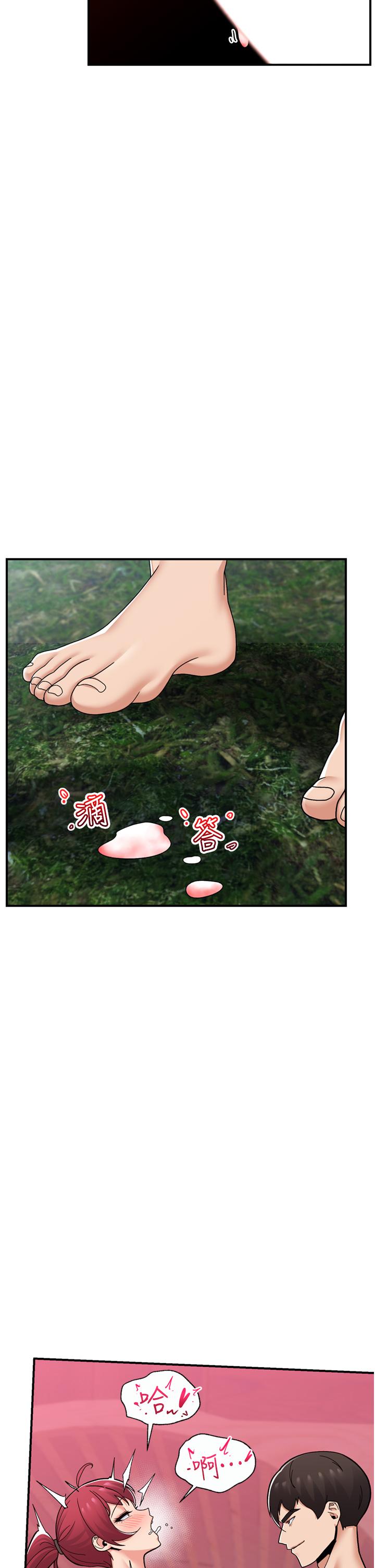 第63话-欲仙欲死的快感-异世界催眠王-1美金,卡玛地,烤海鲈鱼（第17张）