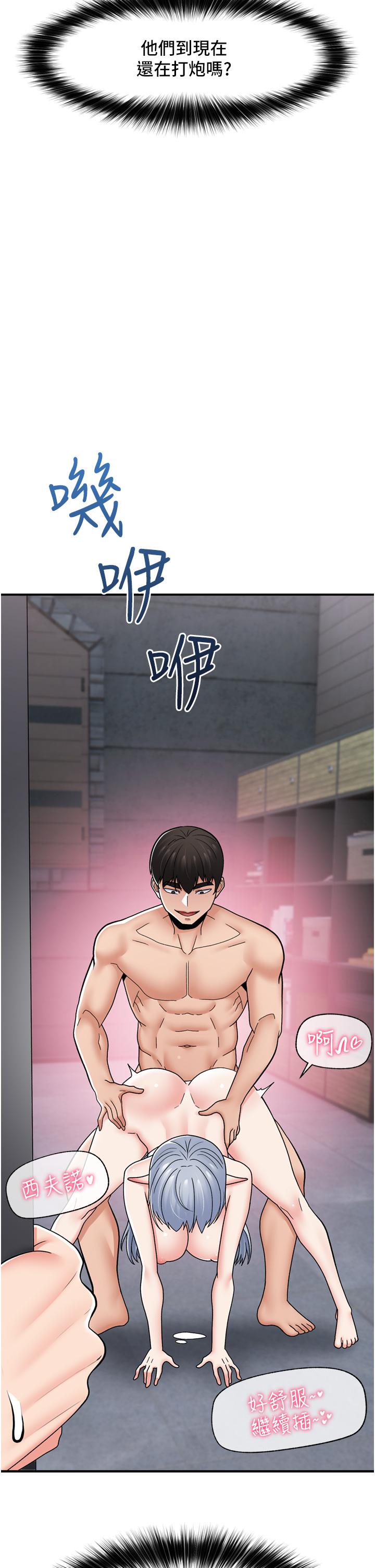 第69话-被操到失神的女人-异世界催眠王-1美金,卡玛地,烤海鲈鱼（第5张）