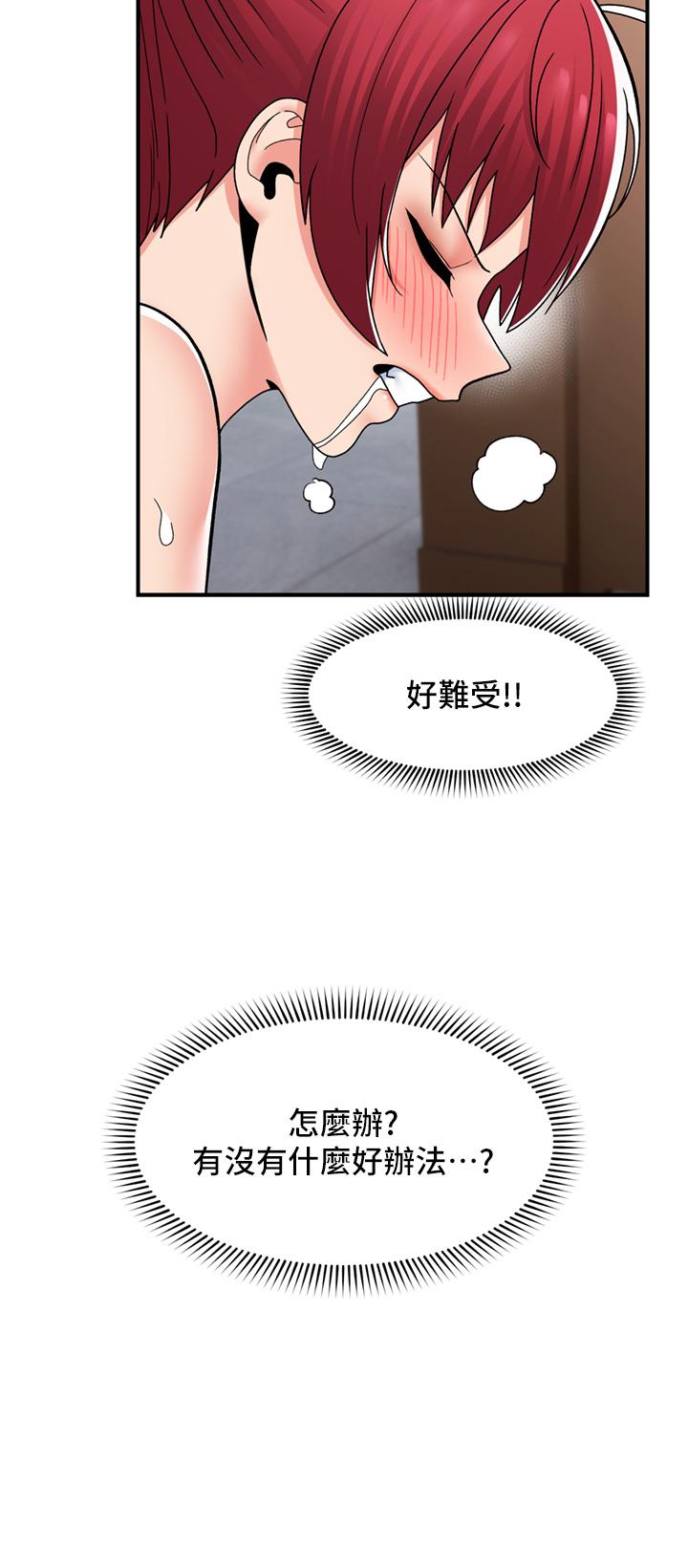 第69话-被操到失神的女人-异世界催眠王-1美金,卡玛地,烤海鲈鱼（第21张）