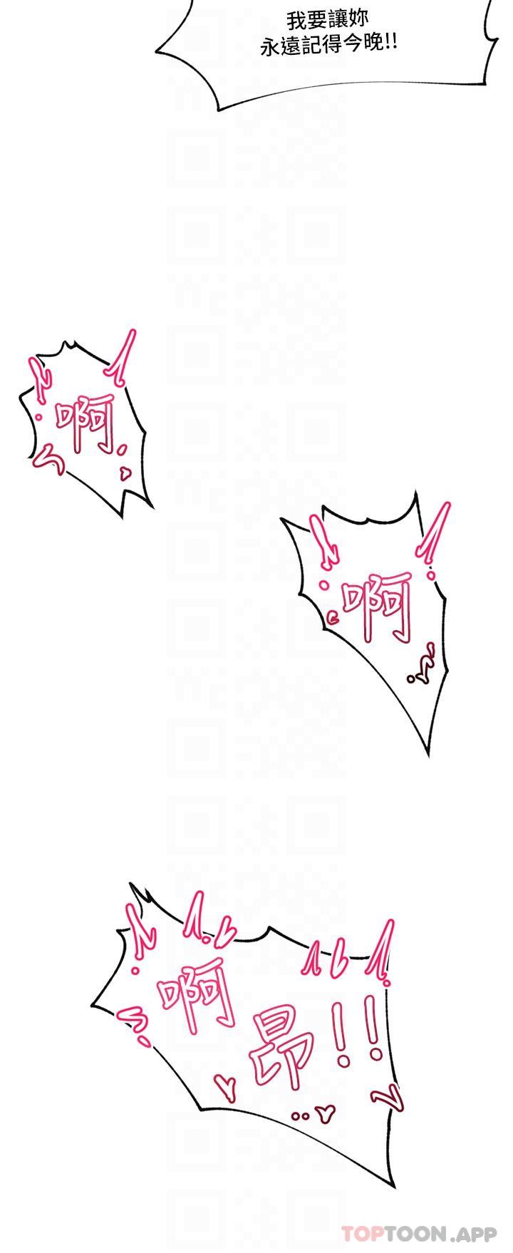 第74话-性感的母牛人妻-异世界催眠王-1美金,卡玛地,烤海鲈鱼（第6张）