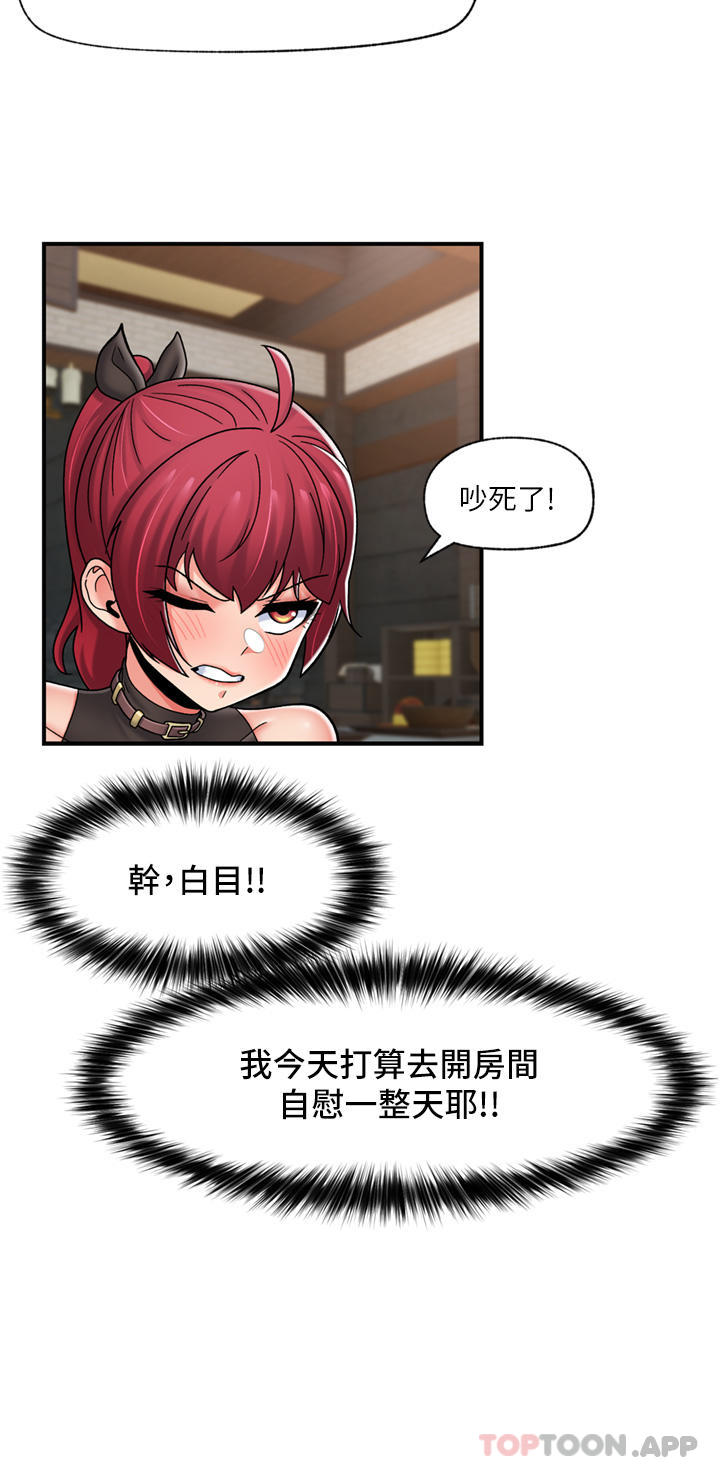 第74话-性感的母牛人妻-异世界催眠王-1美金,卡玛地,烤海鲈鱼（第12张）