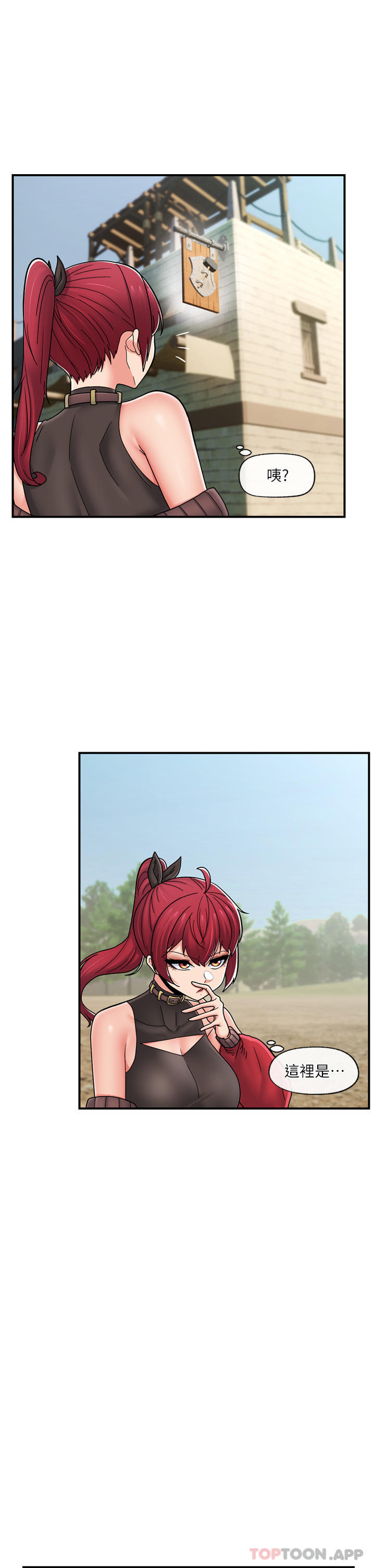 第74话-性感的母牛人妻-异世界催眠王-1美金,卡玛地,烤海鲈鱼（第16张）