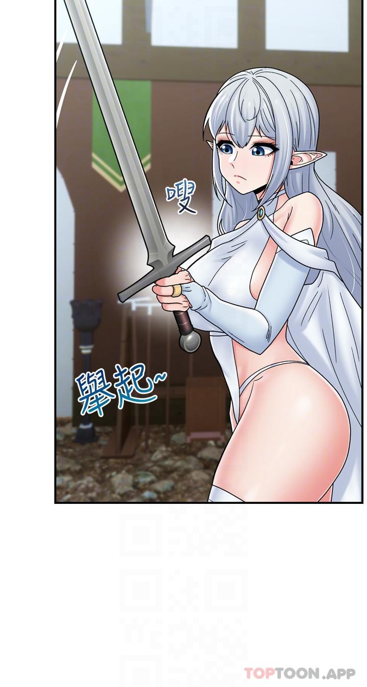 第74话-性感的母牛人妻-异世界催眠王-1美金,卡玛地,烤海鲈鱼（第18张）