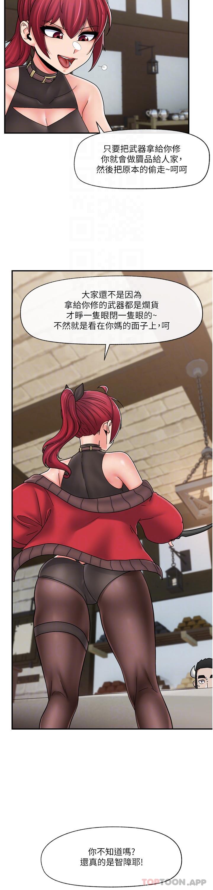 第74话-性感的母牛人妻-异世界催眠王-1美金,卡玛地,烤海鲈鱼（第26张）