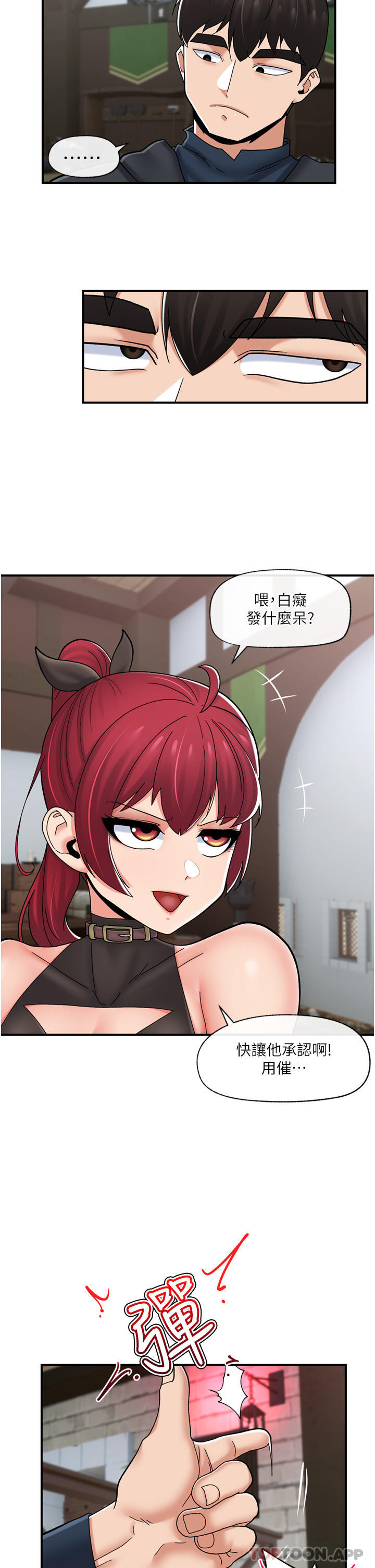 第74话-性感的母牛人妻-异世界催眠王-1美金,卡玛地,烤海鲈鱼（第29张）