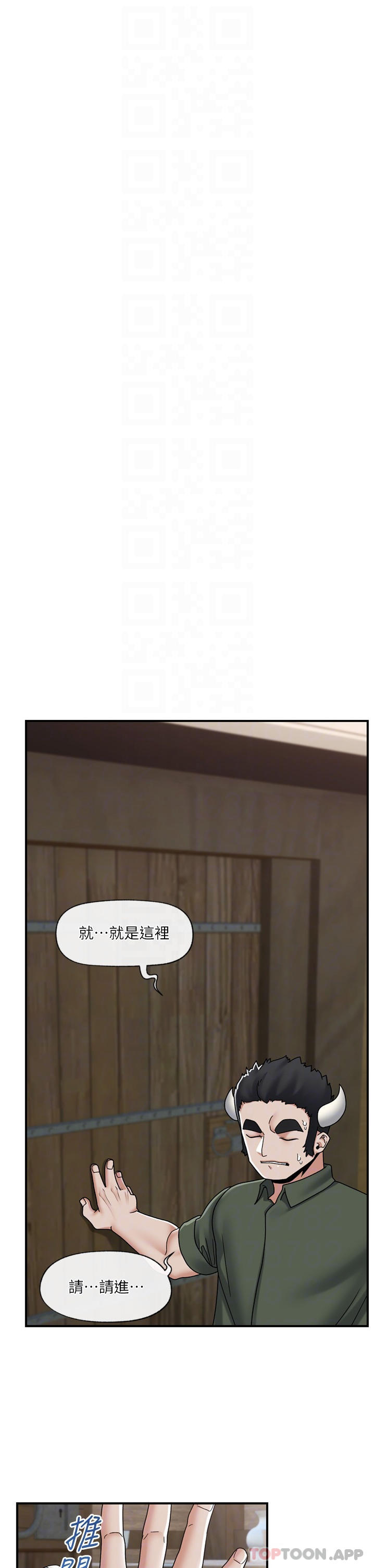 第75话-我愿意接受任何处罚-异世界催眠王-1美金,卡玛地,烤海鲈鱼（第10张）