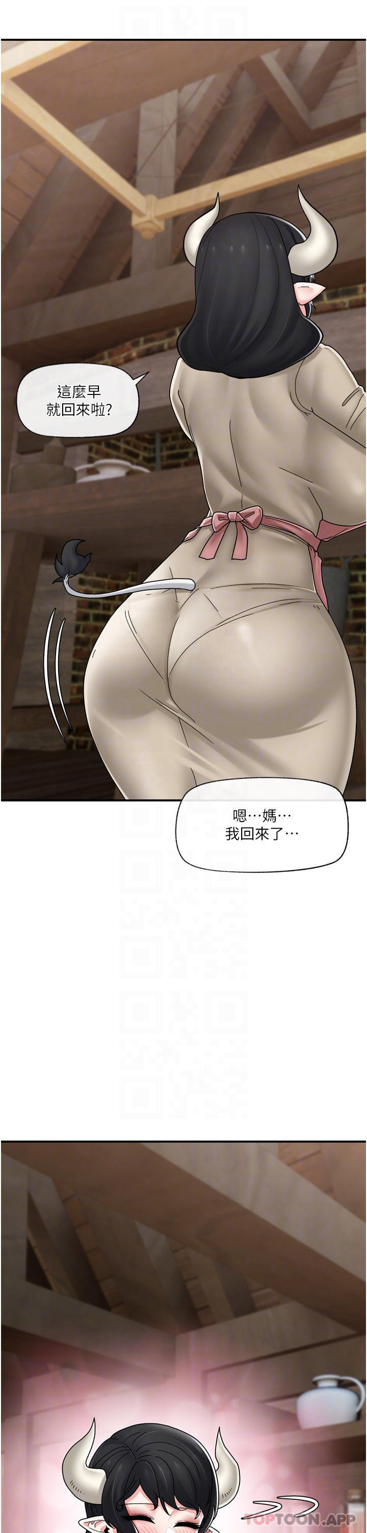 第75话-我愿意接受任何处罚-异世界催眠王-1美金,卡玛地,烤海鲈鱼（第13张）