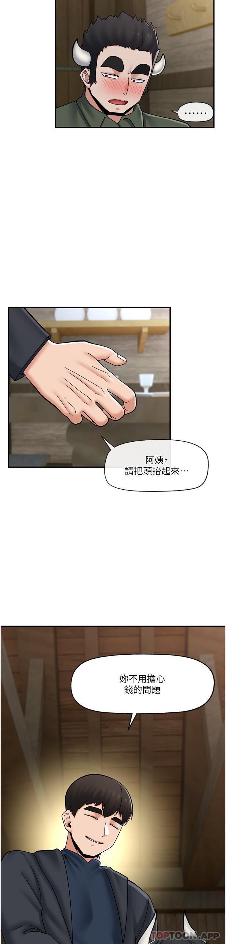 第75话-我愿意接受任何处罚-异世界催眠王-1美金,卡玛地,烤海鲈鱼（第29张）