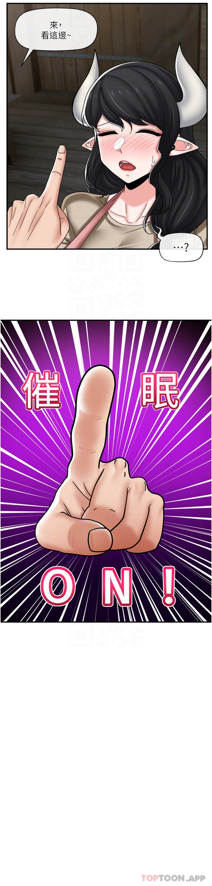 第75话-我愿意接受任何处罚-异世界催眠王-1美金,卡玛地,烤海鲈鱼（第32张）