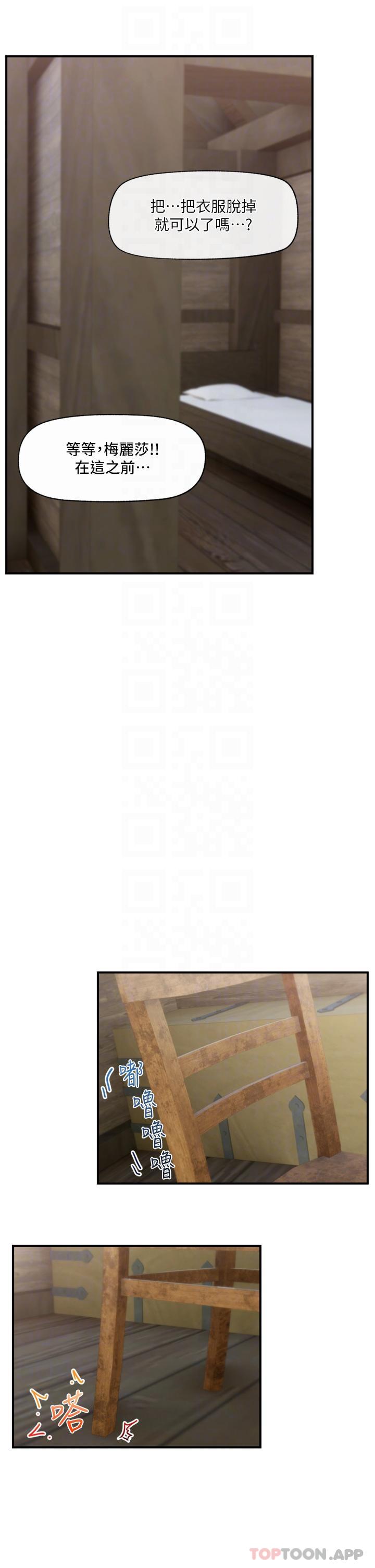 第76话-你…你要干我妈…？-异世界催眠王-1美金,卡玛地,烤海鲈鱼（第8张）