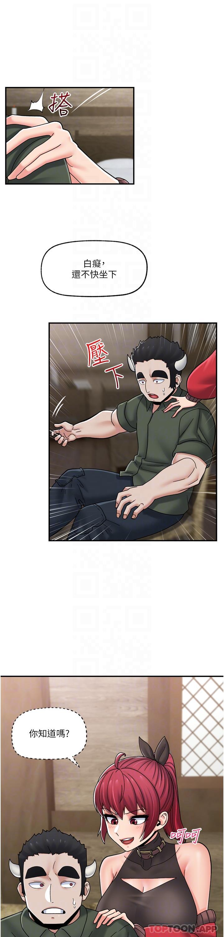 第76话-你&hellip;你要干我妈&hellip;？-异世界催眠王-1美金,卡玛地,烤海鲈鱼（第22张）