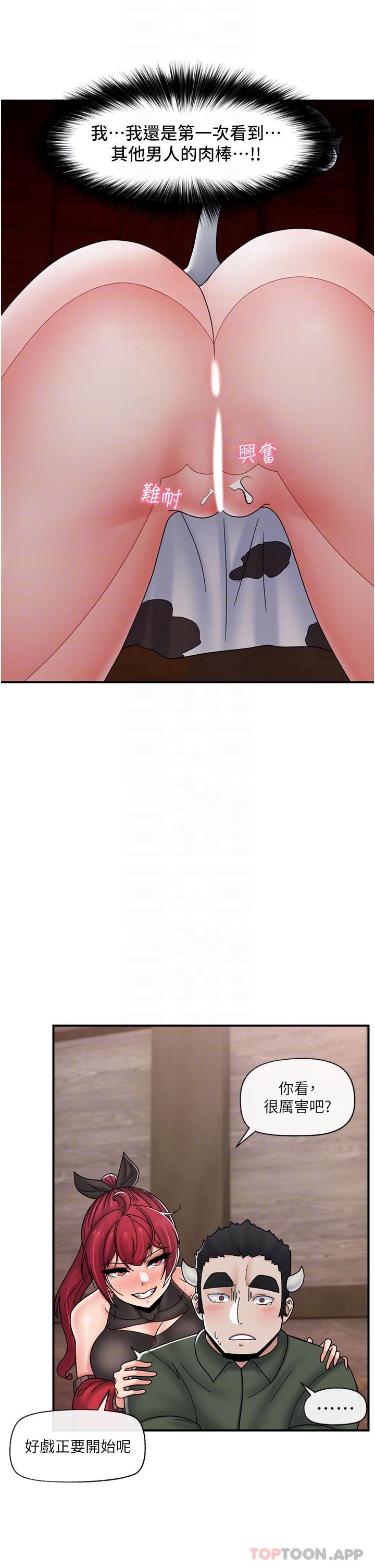第76话-你&hellip;你要干我妈&hellip;？-异世界催眠王-1美金,卡玛地,烤海鲈鱼（第28张）