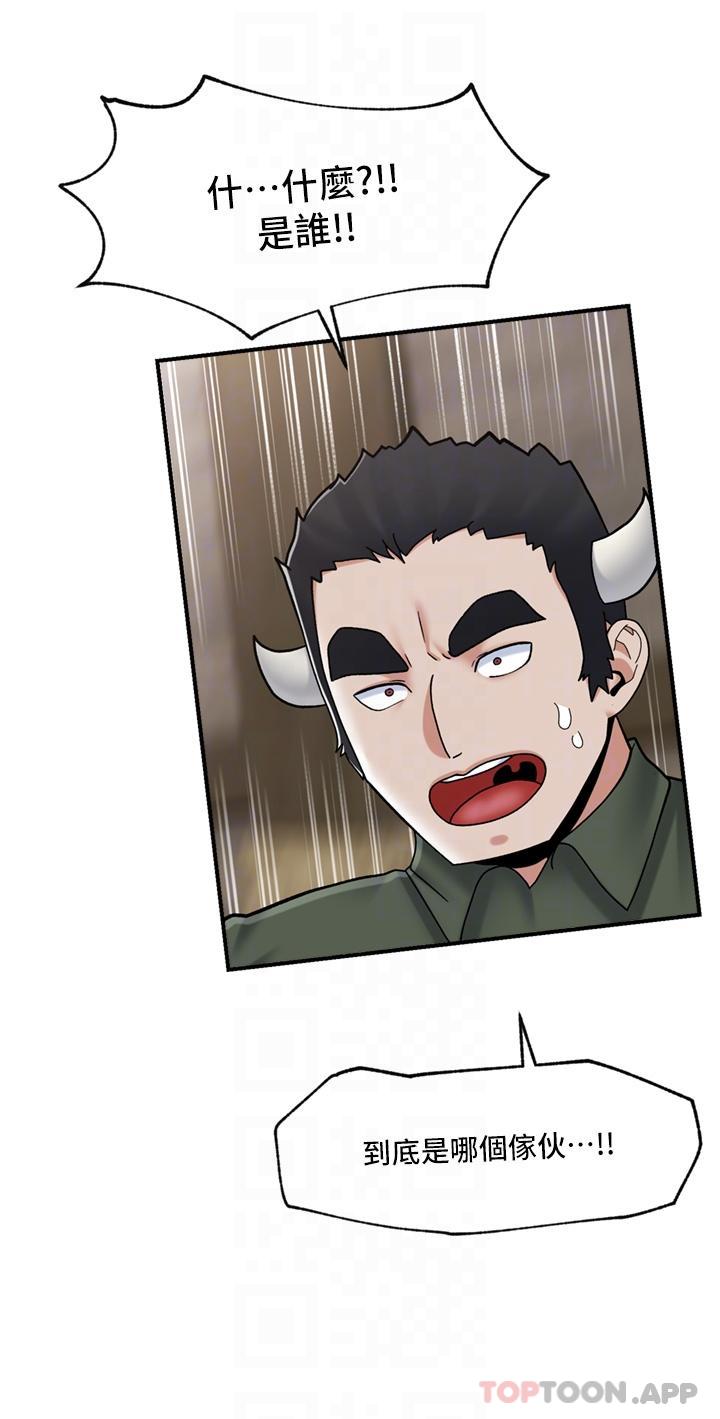 第77话-爽到母奶流个不停-异世界催眠王-1美金,卡玛地,烤海鲈鱼（第6张）