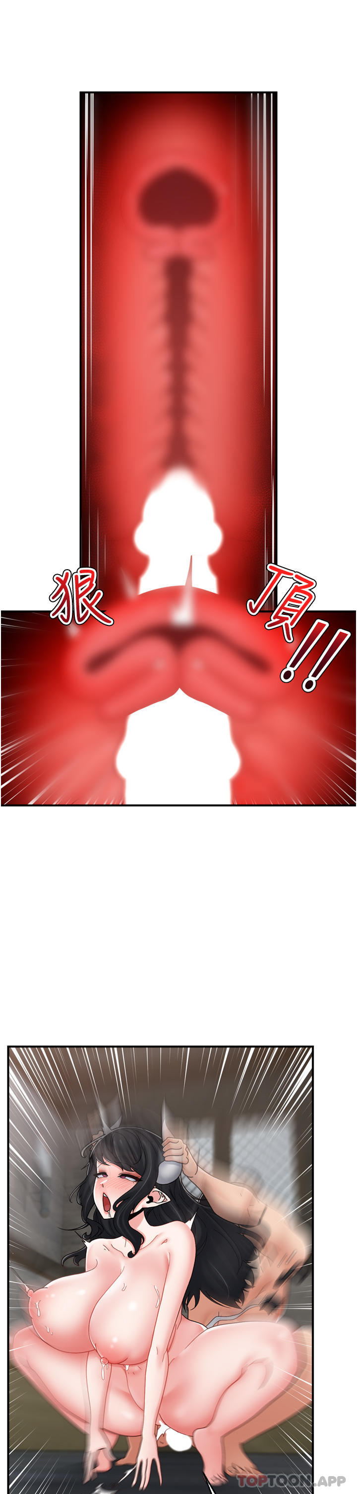 第78话-你比我老公还厉害！-异世界催眠王-1美金,卡玛地,烤海鲈鱼（第10张）