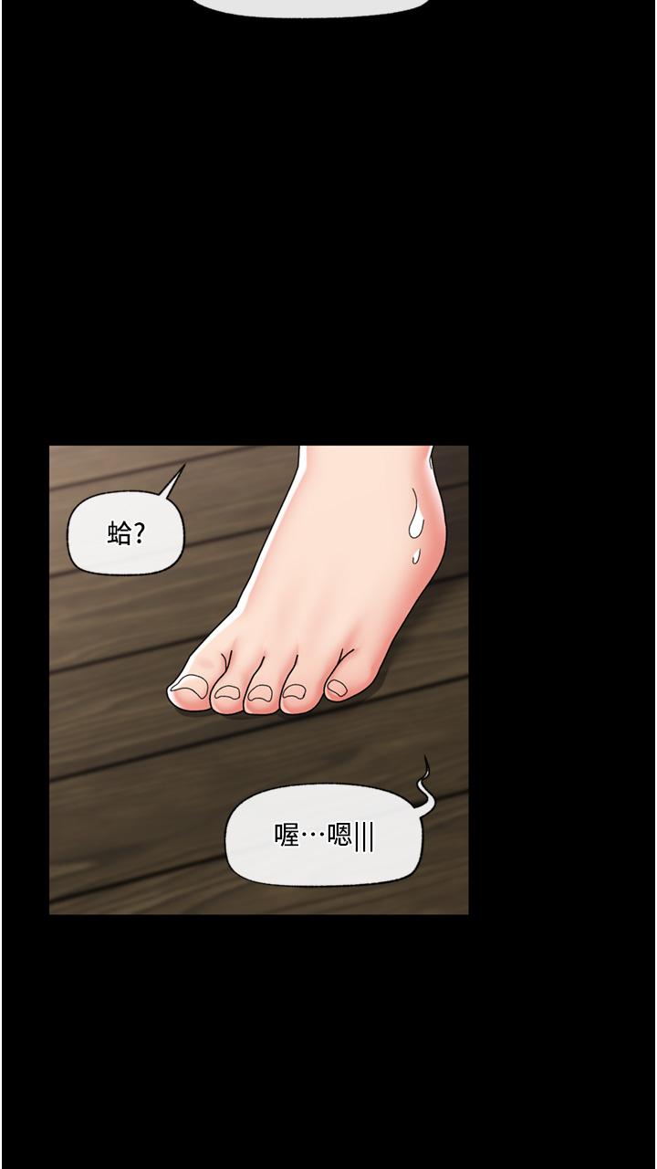 第80话-踏上猎豔旅程-异世界催眠王-1美金,卡玛地,烤海鲈鱼（第15张）