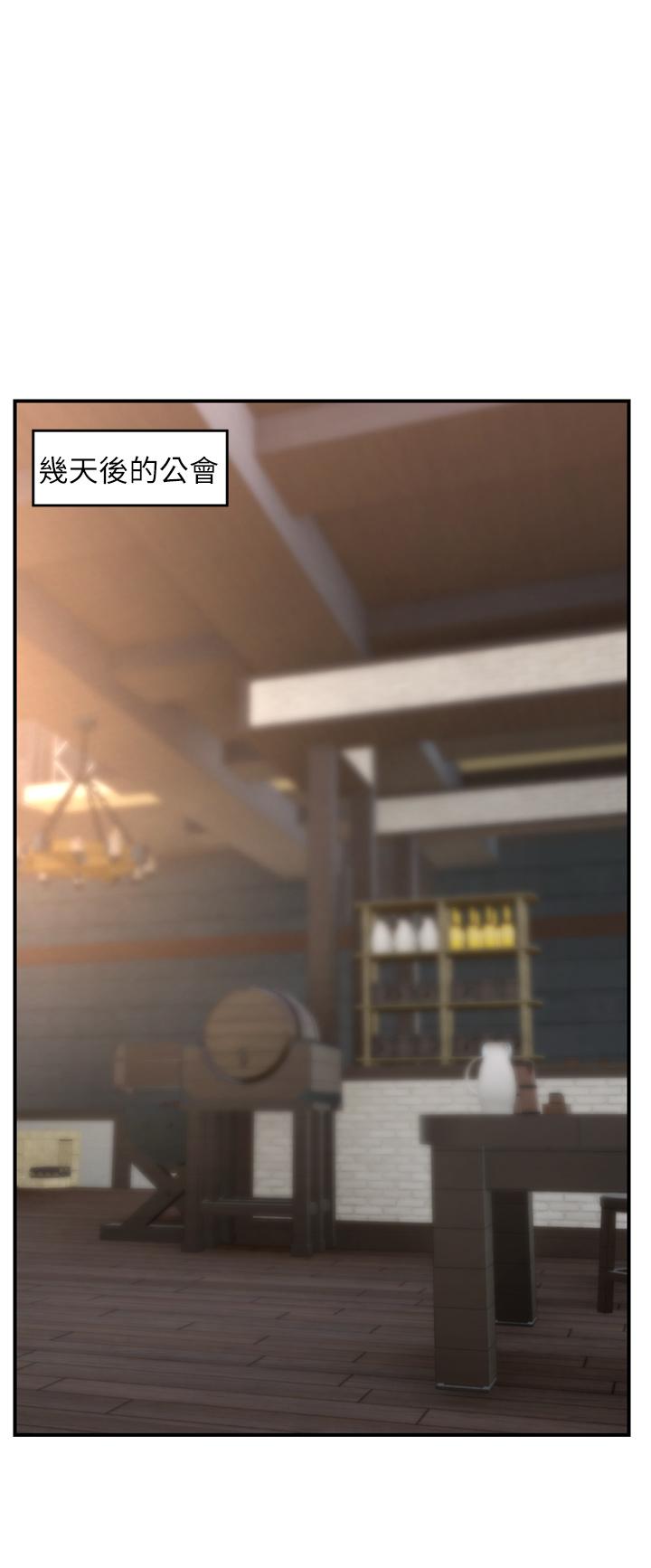 第80话-踏上猎豔旅程-异世界催眠王-1美金,卡玛地,烤海鲈鱼（第31张）