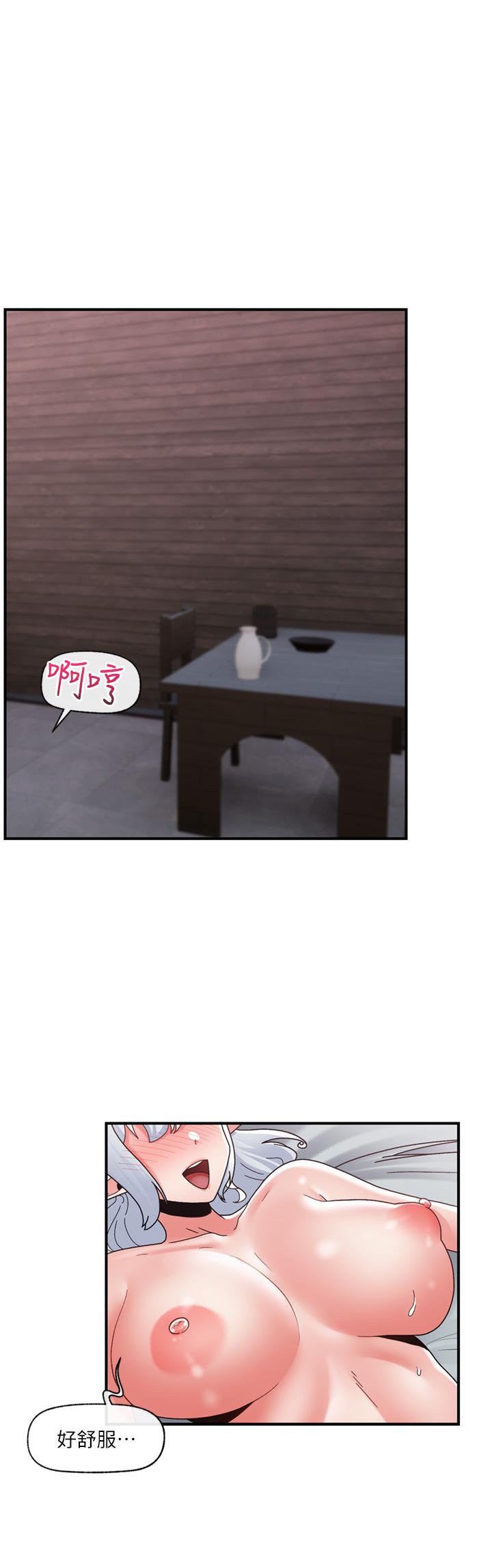 第82话-调教兔女郎的特别方法-异世界催眠王-1美金,卡玛地,烤海鲈鱼（第16张）