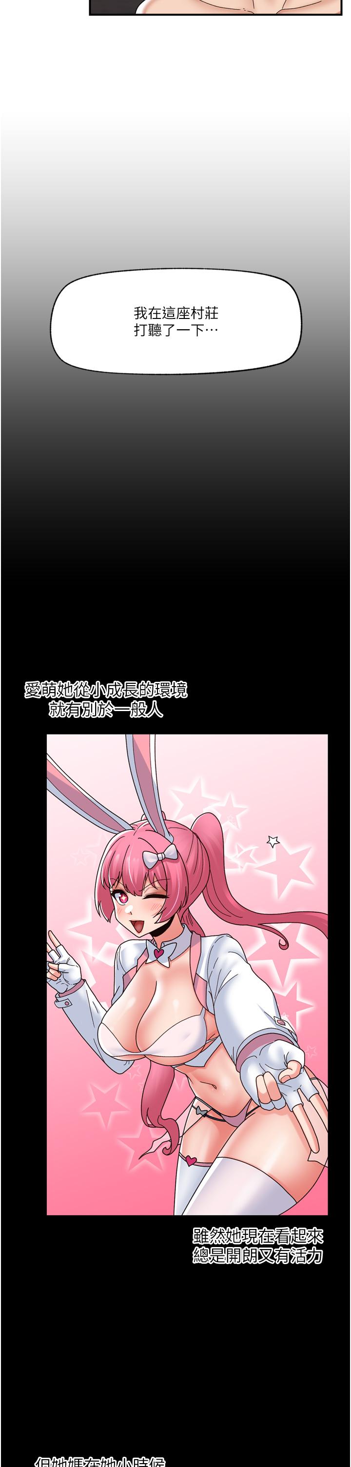 第82话-调教兔女郎的特别方法-异世界催眠王-1美金,卡玛地,烤海鲈鱼（第21张）