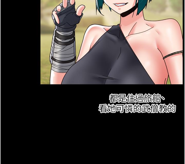 第82话-调教兔女郎的特别方法-异世界催眠王-1美金,卡玛地,烤海鲈鱼（第23张）