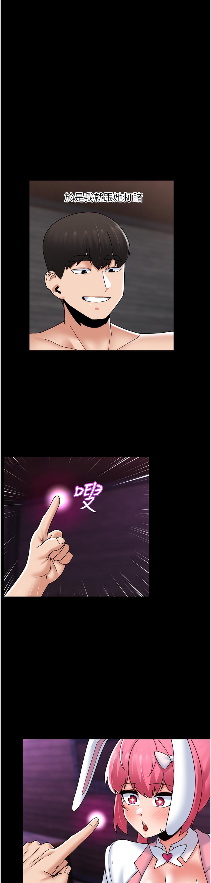 第82话-调教兔女郎的特别方法-异世界催眠王-1美金,卡玛地,烤海鲈鱼（第25张）