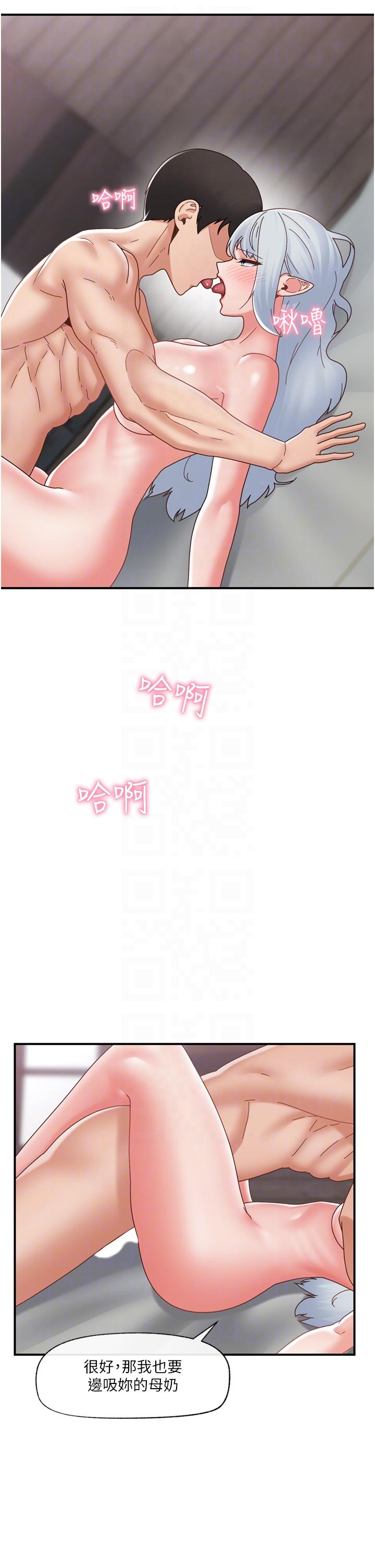 第82话-调教兔女郎的特别方法-异世界催眠王-1美金,卡玛地,烤海鲈鱼（第34张）