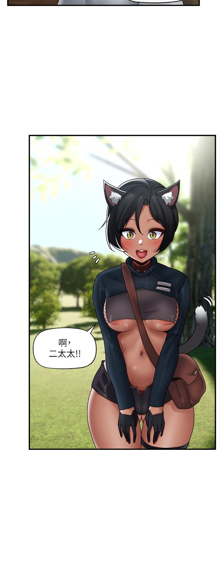 第83话-西夫诺的专属偶像-异世界催眠王-1美金,卡玛地,烤海鲈鱼（第7张）