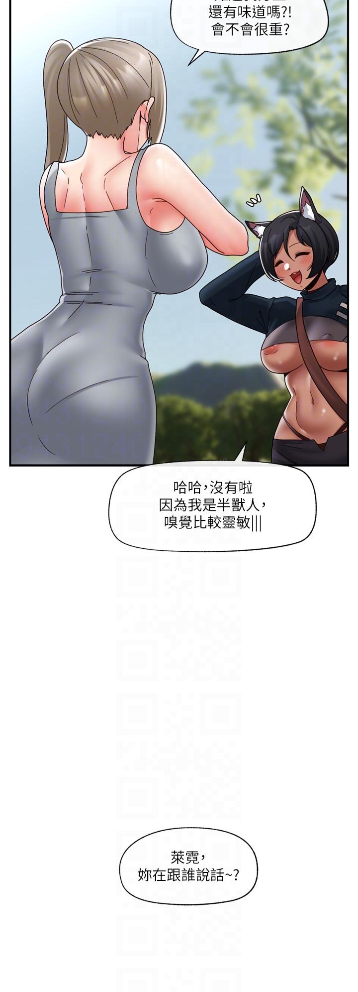 第83话-西夫诺的专属偶像-异世界催眠王-1美金,卡玛地,烤海鲈鱼（第10张）