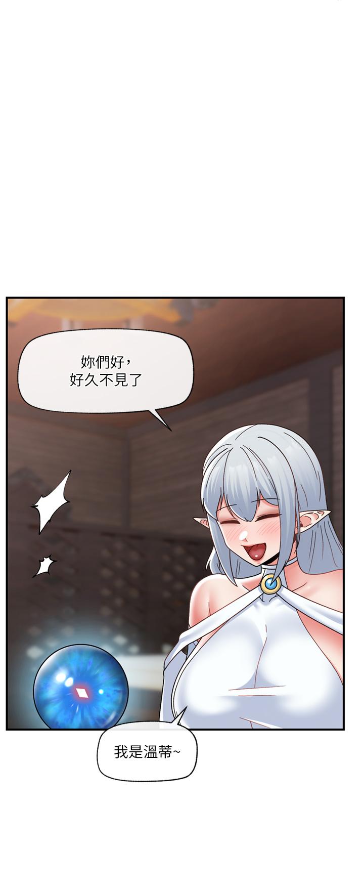第83话-西夫诺的专属偶像-异世界催眠王-1美金,卡玛地,烤海鲈鱼（第20张）