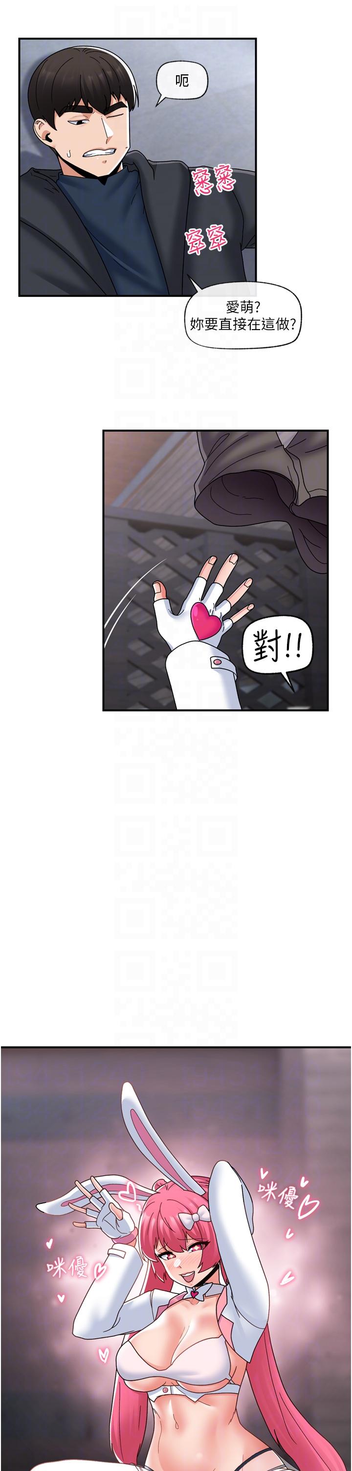 第83话-西夫诺的专属偶像-异世界催眠王-1美金,卡玛地,烤海鲈鱼（第28张）