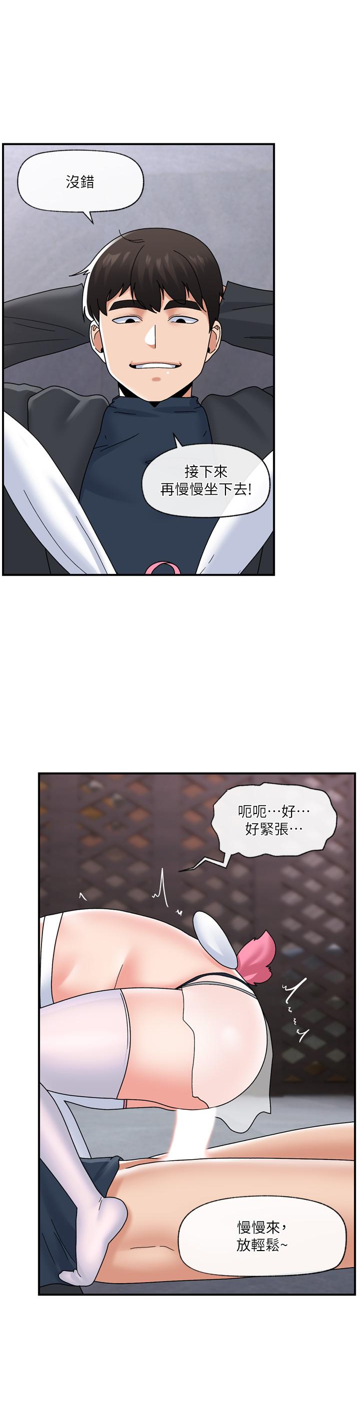 第83话-西夫诺的专属偶像-异世界催眠王-1美金,卡玛地,烤海鲈鱼（第33张）