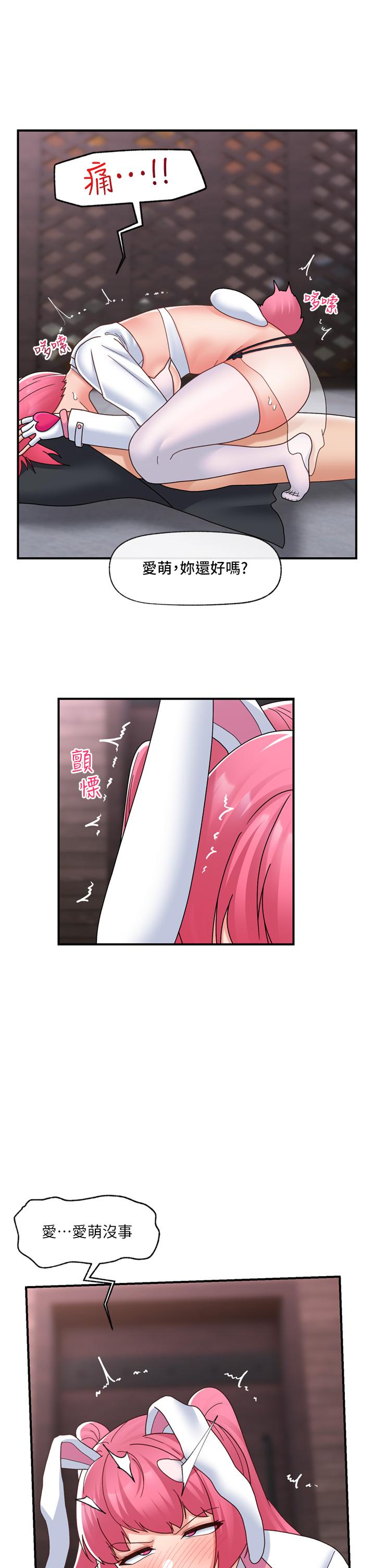 第83话-西夫诺的专属偶像-异世界催眠王-1美金,卡玛地,烤海鲈鱼（第37张）