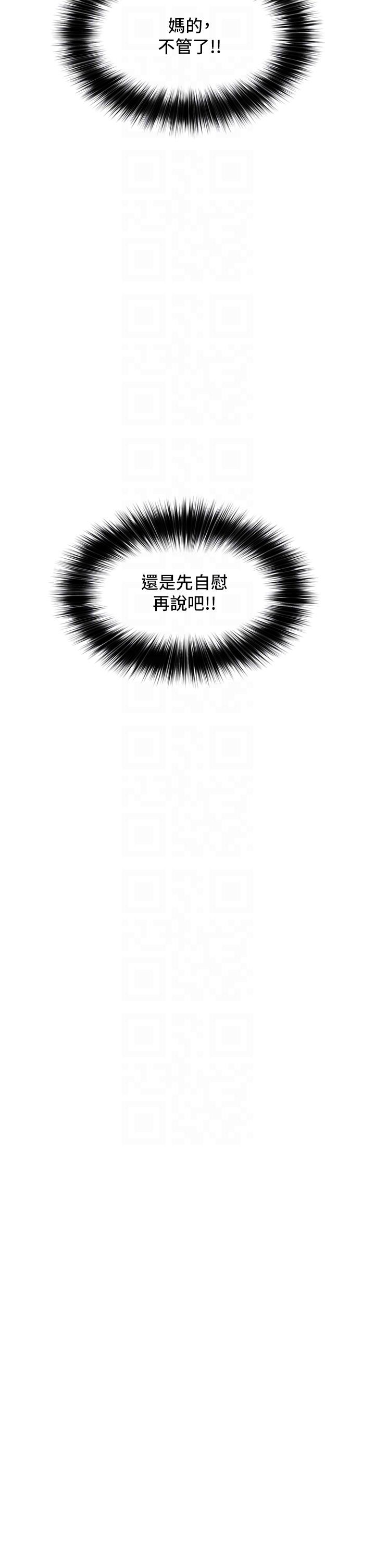 最终话-称霸异世界的催眠王-异世界催眠王-1美金,卡玛地,烤海鲈鱼（第10张）