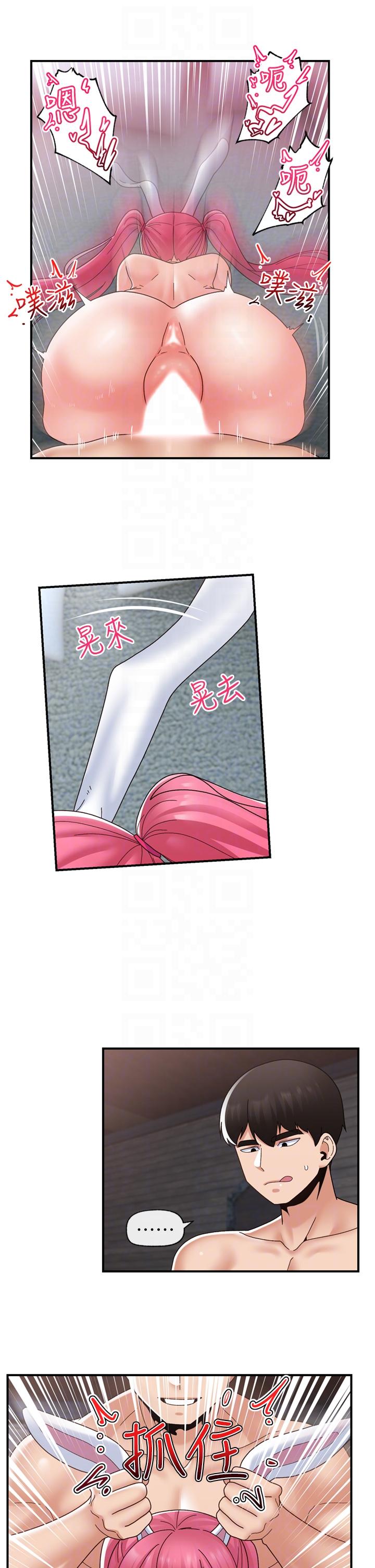 最终话-称霸异世界的催眠王-异世界催眠王-1美金,卡玛地,烤海鲈鱼（第18张）