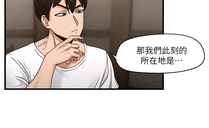 第2话-催眠性感人妻-异世界催眠王-1美金,卡玛地,烤海鲈鱼（第26张）