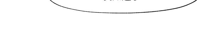 第5话-人妻的绝顶套弄技巧-异世界催眠王-1美金,卡玛地,烤海鲈鱼（第9张）