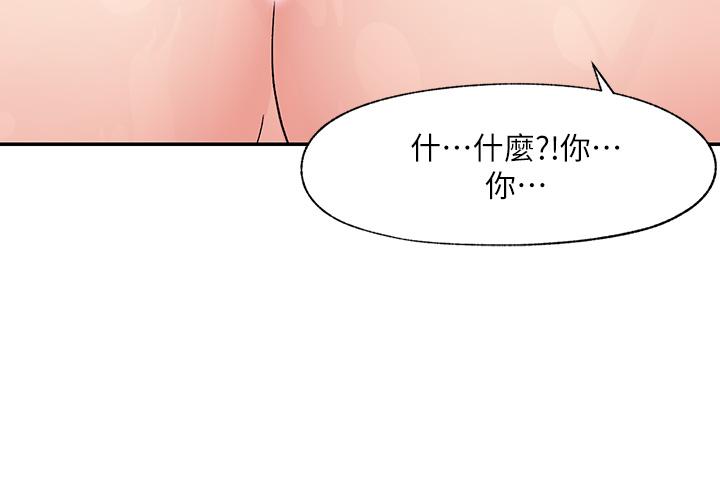 第7话-欲求不满的人妻-异世界催眠王-1美金,卡玛地,烤海鲈鱼（第24张）