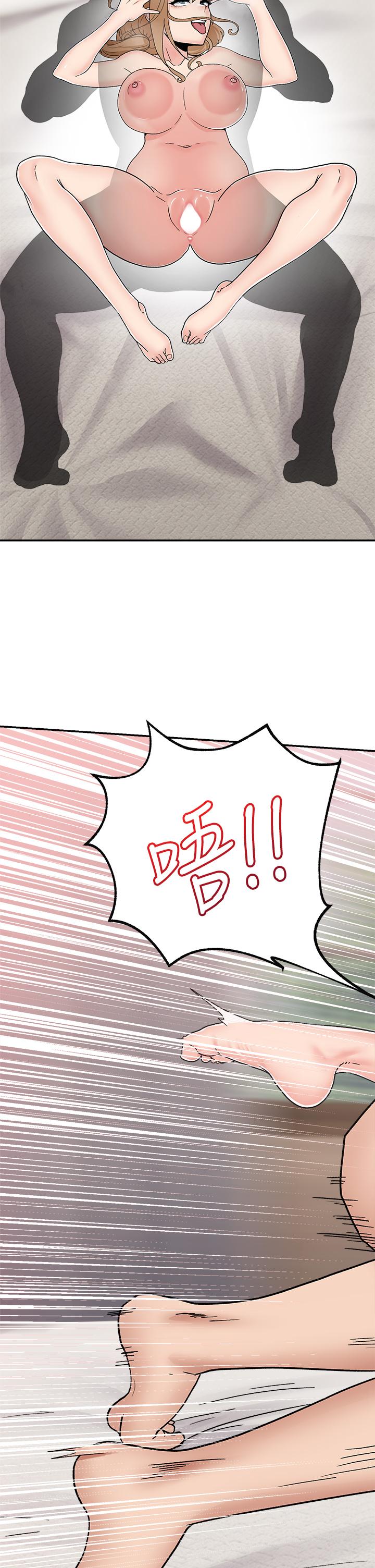 第7话-欲求不满的人妻-异世界催眠王-1美金,卡玛地,烤海鲈鱼（第31张）